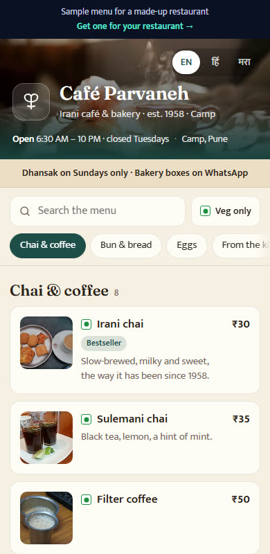 The Café Parvaneh menu on a phone