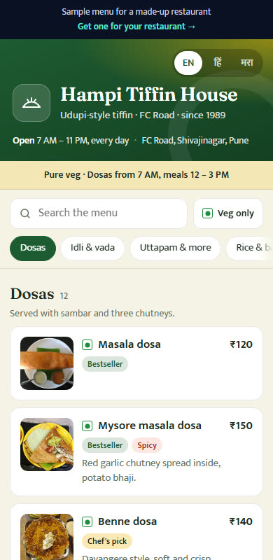 The Hampi Tiffin House menu on a phone